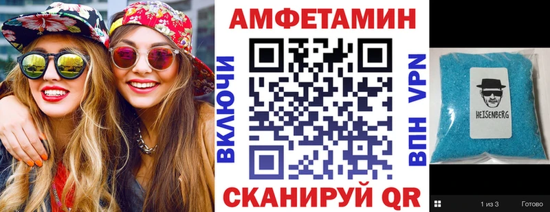 дарнет шоп  Рыбное  АМФЕТАМИН VHQ 