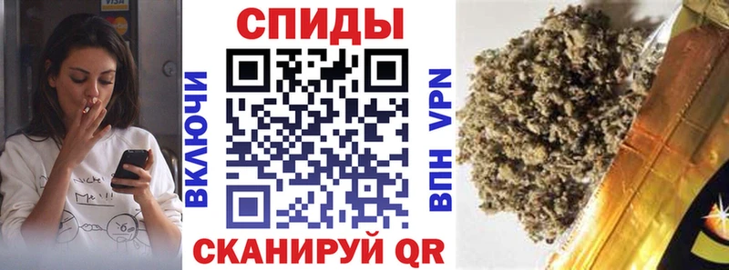 закладка  Рыбное  БУТИРАТ жидкий экстази 