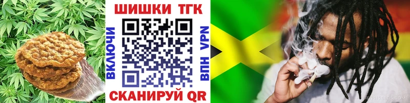 hydra ссылка  наркошоп  Рыбное  Печенье с ТГК конопля 