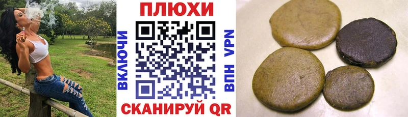ГАШИШ ice o lator blacksprut зеркало Рыбное