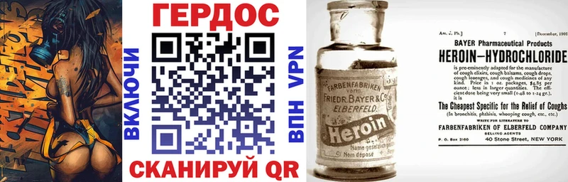 где продают   Рыбное  ГЕРОИН афганец 