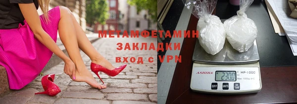 Альфа ПВП Армянск