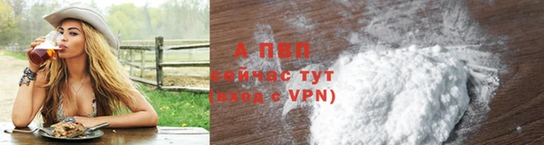 а пвп мука Аркадак