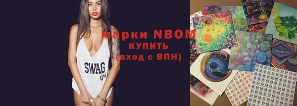Альфа ПВП Армянск