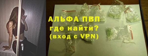 а пвп мука Аркадак