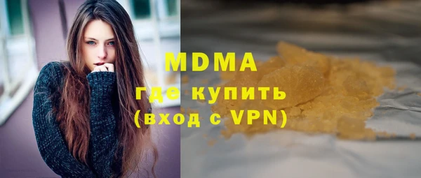 а пвп мука Аркадак