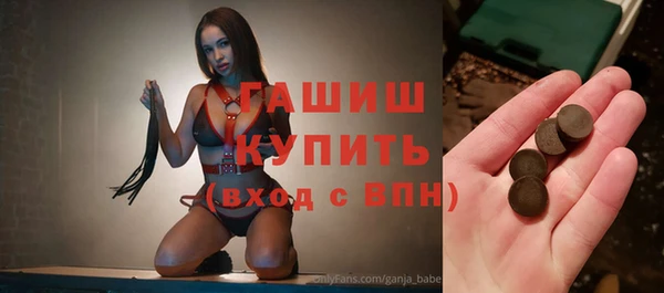 Альфа ПВП Армянск