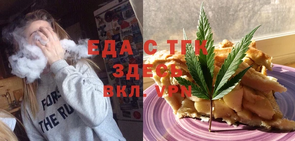 а пвп мука Аркадак
