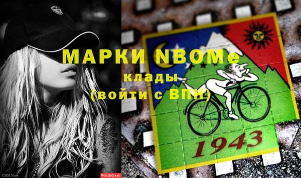 а пвп мука Аркадак