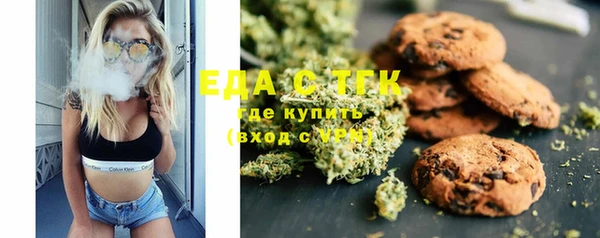 ALPHA-PVP Алексеевка