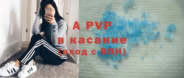 а пвп мука Аркадак