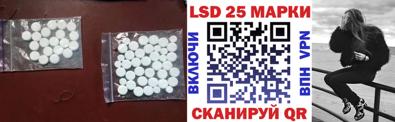 Лсд 25 экстази кислота  блэк спрут вход  Рыбное 