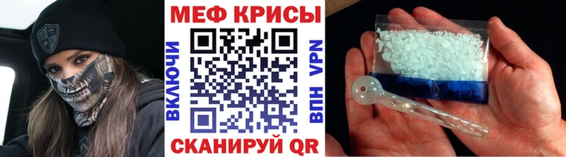 Меф mephedrone где купить наркотик Рыбное